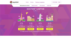Desktop Screenshot of eurobyte.ru