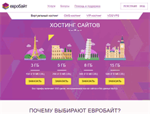 Tablet Screenshot of eurobyte.ru